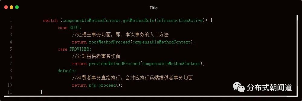 transactionTemplate已提交 怎么回滚 @transaction 手动提交_ide_07