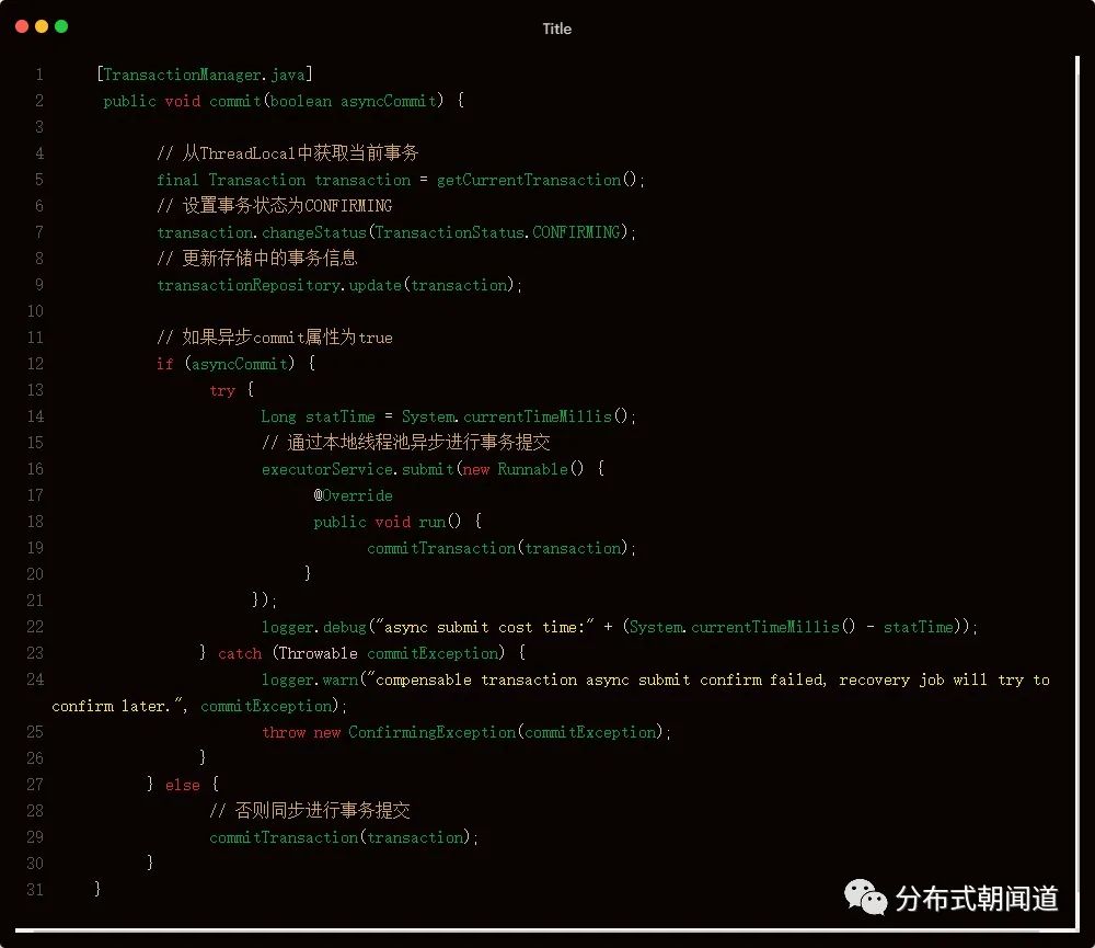 transactionTemplate已提交 怎么回滚 @transaction 手动提交_ide_11