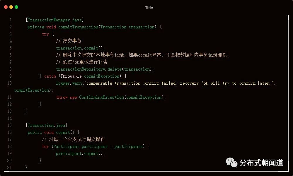 transactionTemplate已提交 怎么回滚 @transaction 手动提交_ide_12