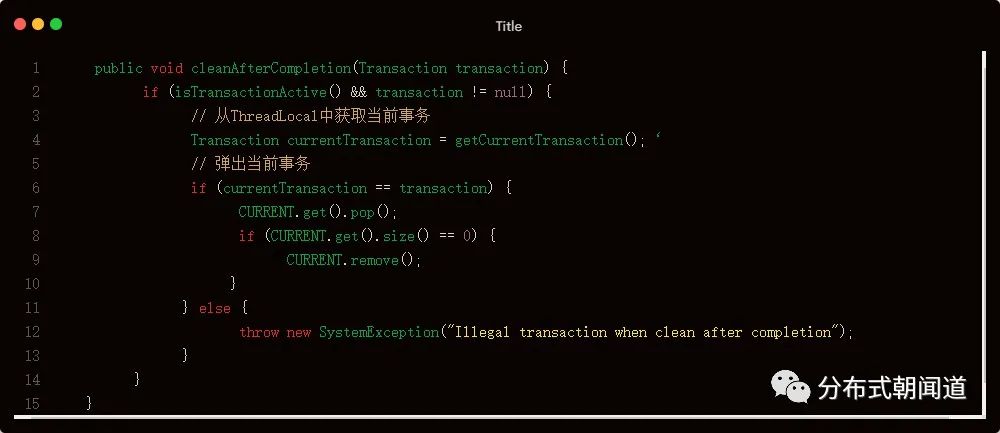 transactionTemplate已提交 怎么回滚 @transaction 手动提交_@transaction 提交事务_15