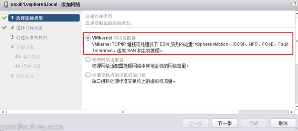 esxi7shell修改主机名 esxi主机名不能改_主机名_05