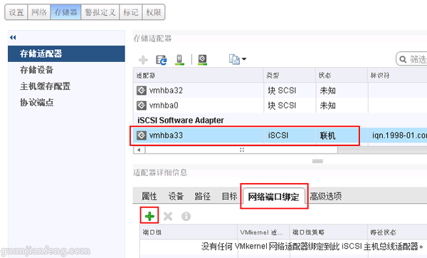 esxi7shell修改主机名 esxi主机名不能改_数据中心_15