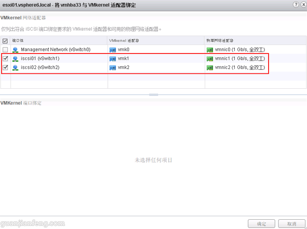 esxi7shell修改主机名 esxi主机名不能改_esxi7shell修改主机名_16