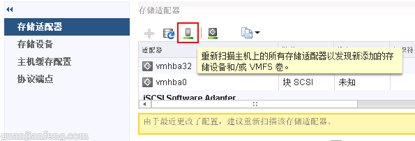 esxi7shell修改主机名 esxi主机名不能改_数据中心_19