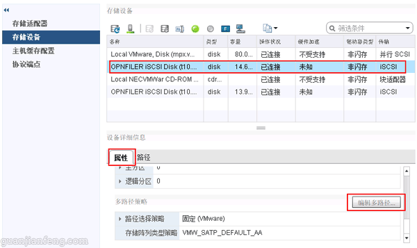 esxi7shell修改主机名 esxi主机名不能改_esxi7shell修改主机名_21