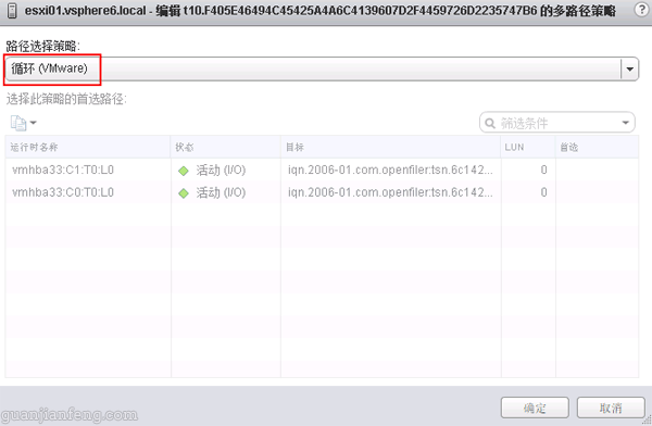 esxi7shell修改主机名 esxi主机名不能改_数据中心_22