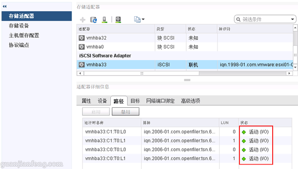 esxi7shell修改主机名 esxi主机名不能改_esxi7shell修改主机名_23