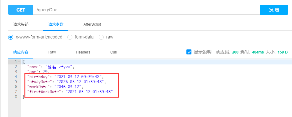 springboot 默认jackson版本 springboot配置jackson_字段_04