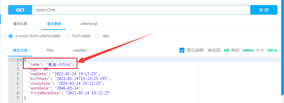 springboot 默认jackson版本 springboot配置jackson_User_09