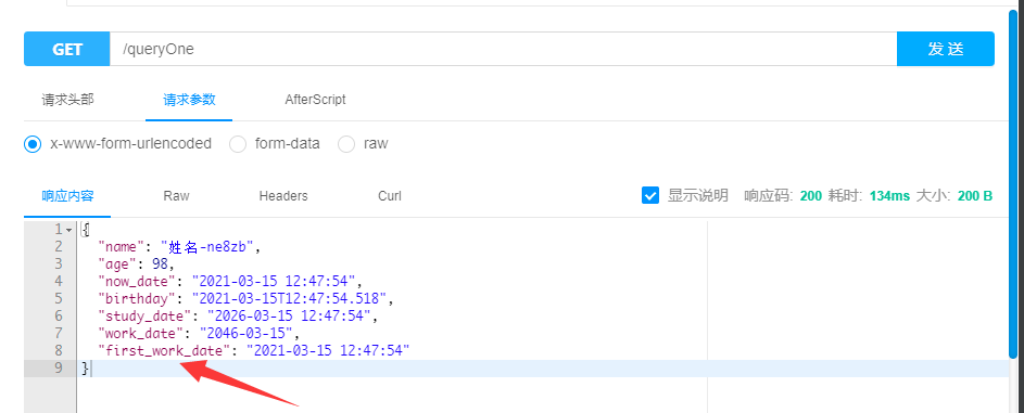 springboot 默认jackson版本 springboot配置jackson_字段_10