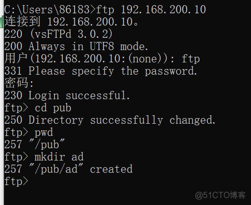 centos 搭建 vsftp vsftpd安装配置centos7_运维_05