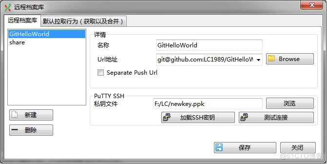 vs对比git仓库 vs2012 git_vs对比git仓库_23