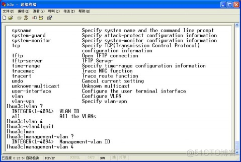 华三交换机supervlan实验 华三交换机vlan设置_Ethernet_03