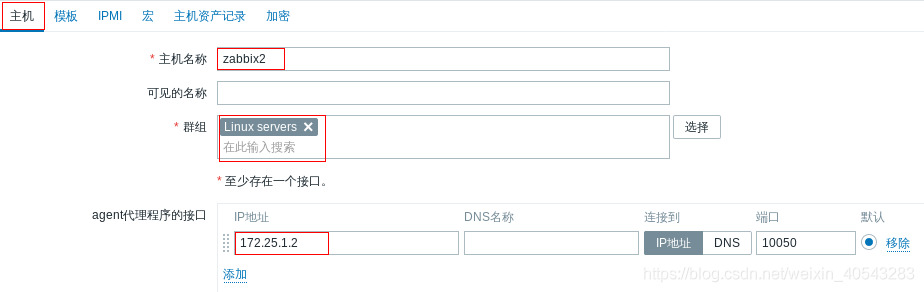 zabbix使用哪种开源协议 zabbix开源协议发布_zabbix_10