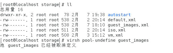 kvm 创建存储卷 kvm存储池类型_目标路径_15