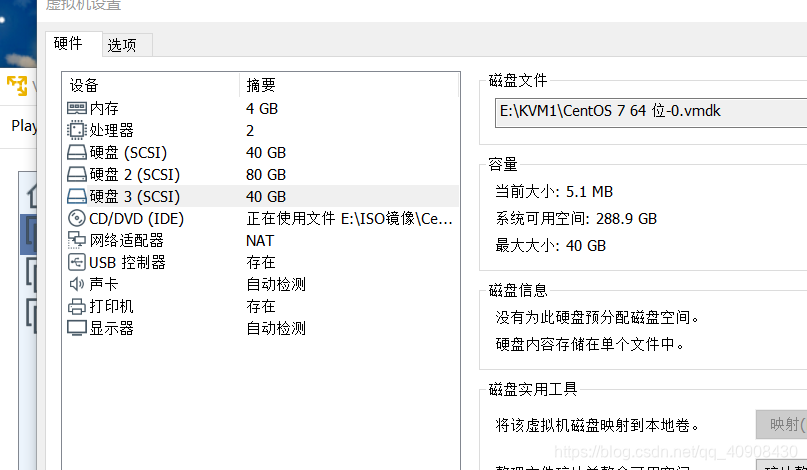 kvm 创建存储卷 kvm存储池类型_存储管理_16