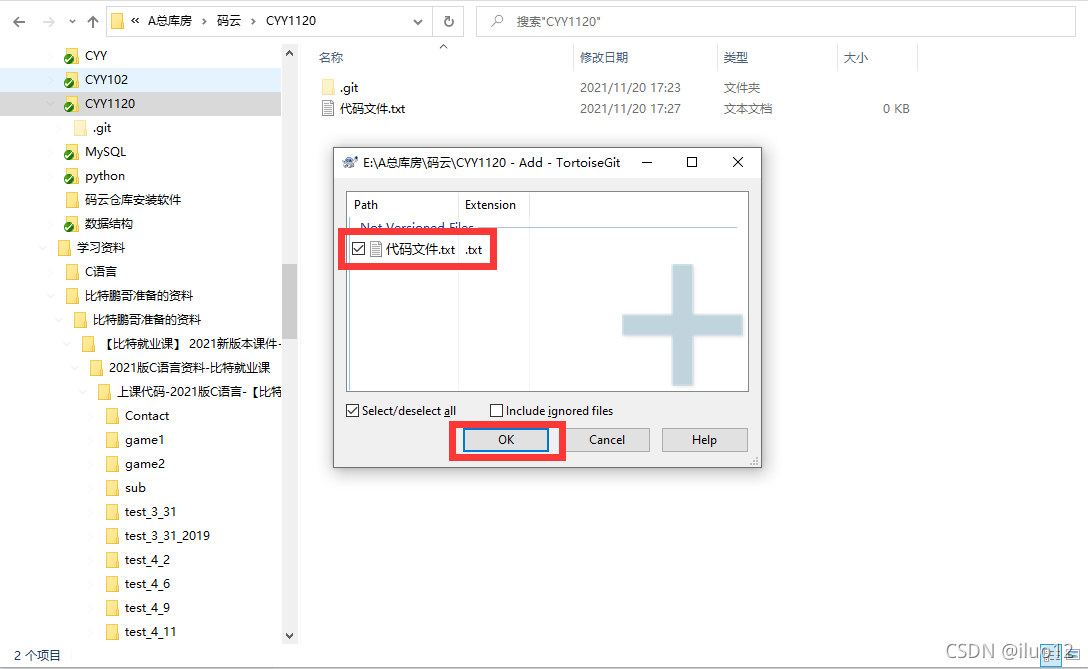 gitee 仓库增加项目 gitee新建仓库路径,gitee 仓库增加项目 gitee新建仓库路径_gitee 仓库增加项目_10,第10张