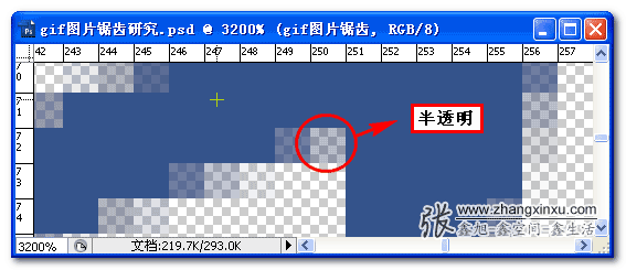 消除锯齿 opencv 消除锯齿ps_消除锯齿 opencv_03