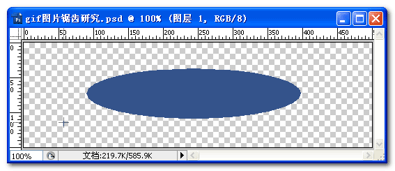 消除锯齿 opencv 消除锯齿ps_消除锯齿 opencv_05