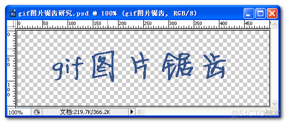 消除锯齿 opencv 消除锯齿ps_photoshop_07