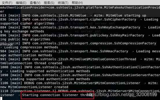 ssh server支持弱加密算法 ssh弱加密算法漏洞_用户名_05