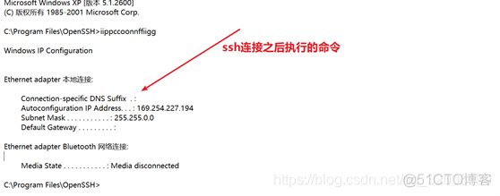 ssh server支持弱加密算法 ssh弱加密算法漏洞_用户名_13