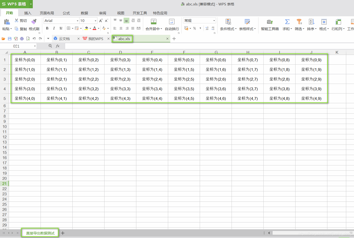 springboot 导出excel 图片 springboot poi导出_Easypoi导出excel_03