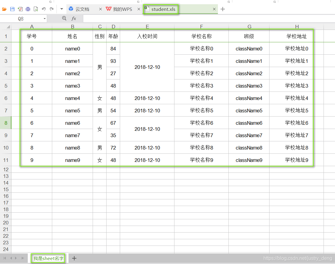 springboot 导出excel 图片 springboot poi导出_Easypoi导出excel_05