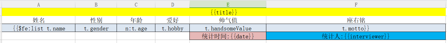 springboot 导出excel 图片 springboot poi导出_Easypoi导出excel_10