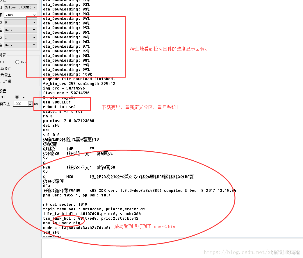 ros配置 esp8266 教程使用 esp8266 rtos ota_8266 OTA_05