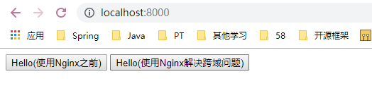 nginx解决字体文件 cors跨域 使用nginx解决跨域问题_Java