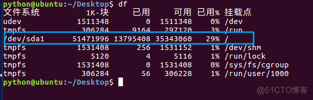 centos虚拟机清理内存 虚拟机清缓存_centos虚拟机清理内存