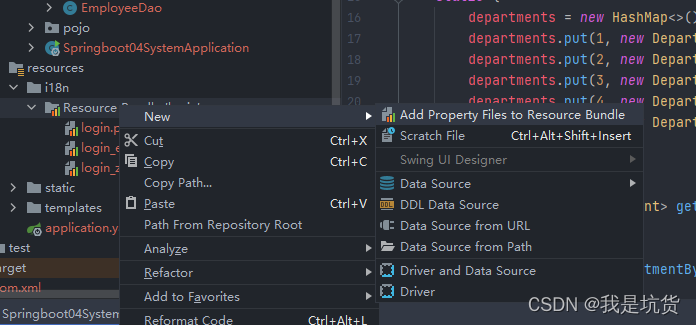 idea社区版 springmvc Idea社区版无法跳转Js方法_intellij-idea_03