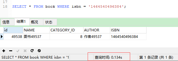 数据库 视图 索引 更新频率 sql更新索引_主键