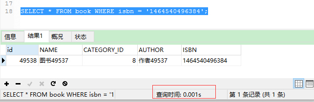 数据库 视图 索引 更新频率 sql更新索引_sql_02