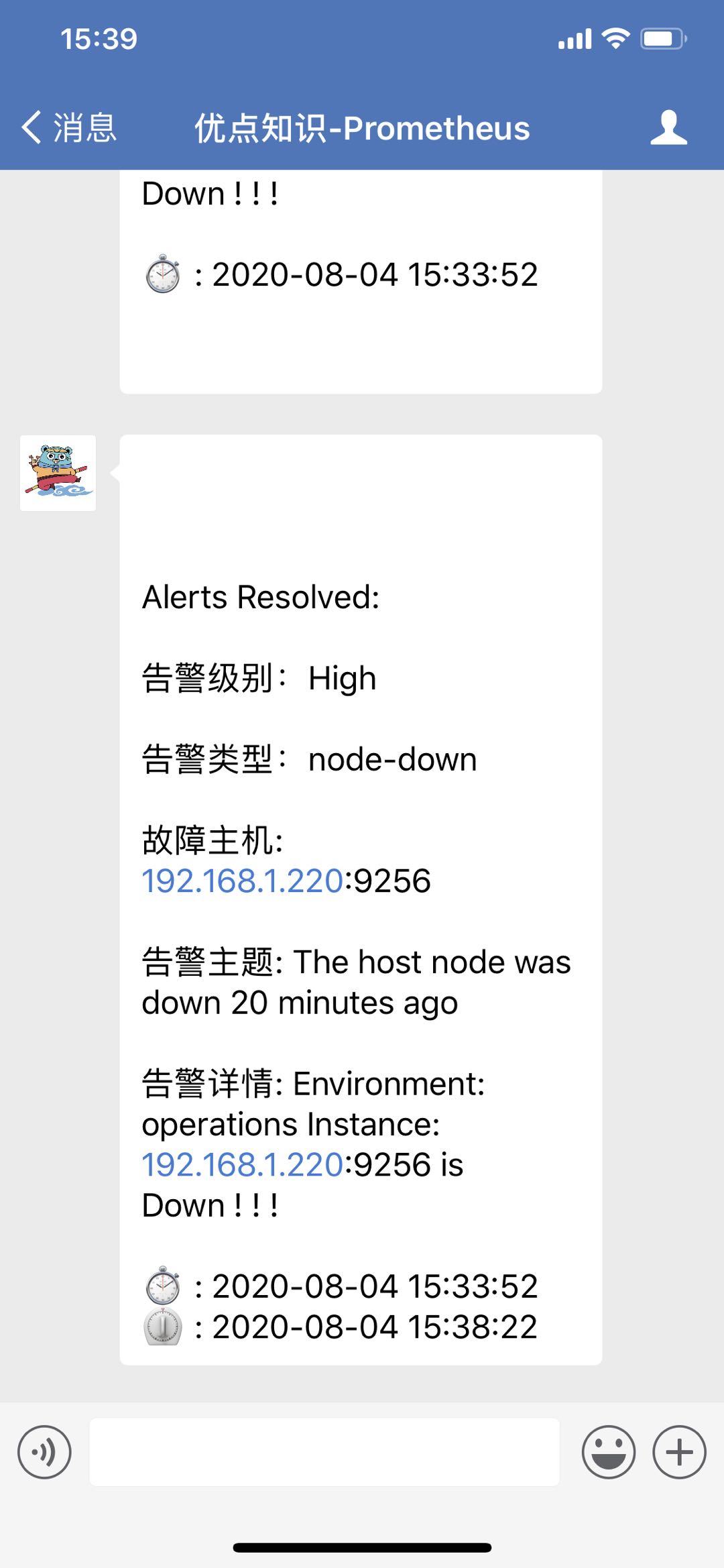 Prometheus告警配置发office365邮件 prometheus短信告警_Email_09