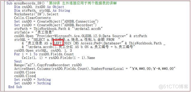 连接查询创建索引的命令 连接查询的两种写法_数据_03