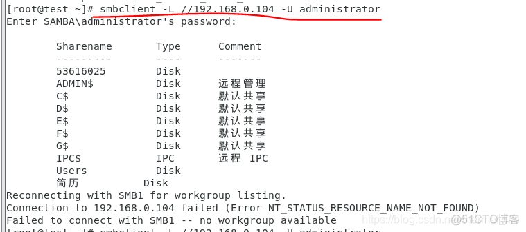 windows下samba关闭共享 windows samba共享服务_运维_02