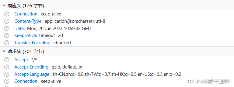 spring HandlerExceptionResolver 如何返回JSON 数据 spring mvc 返回对象_前端_07