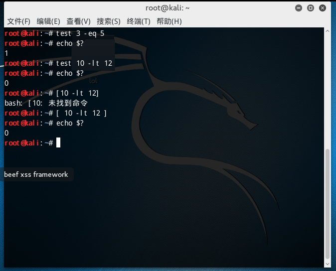 linux 如何echo多行到文件 linux echo 写入文件_字符串_05