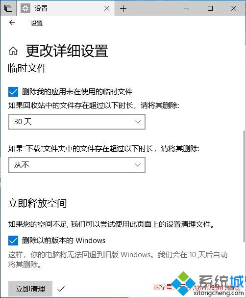 您没有足够的可用空间安装centos 您没有足够的储存空间_您没有足够的可用空间安装centos_02