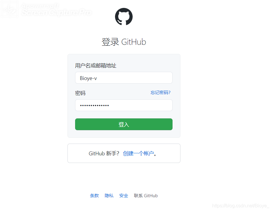 github仓库如何邀请别人加入开发 github邀请成员_github_02