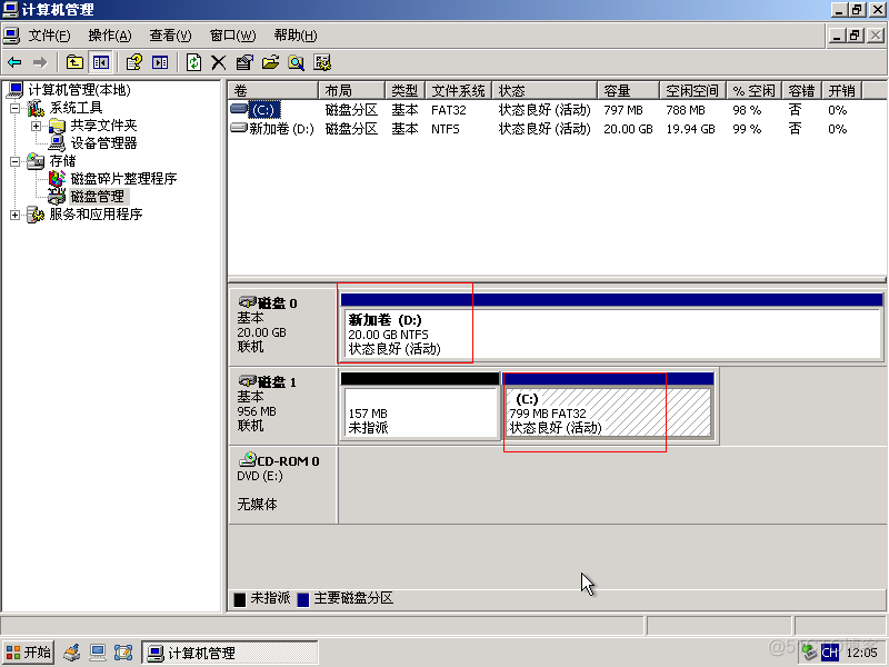 window2003 service镜像 win2003img镜像_安装系统_04