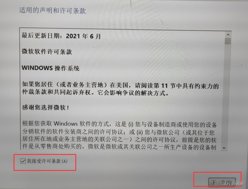 u盘系统转为centos系统格式 把u盘改成系统盘_经验分享_12