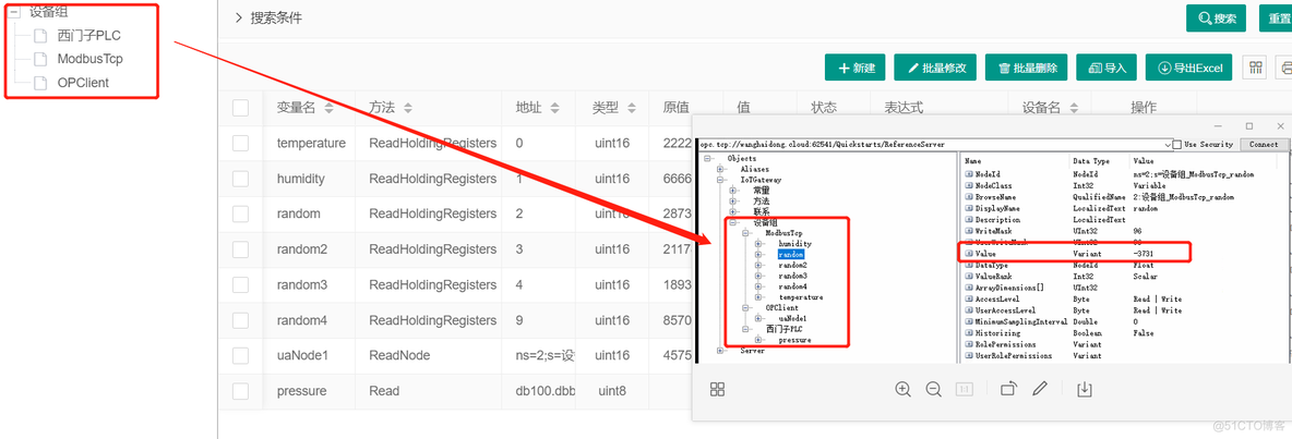 onenet物联网开放平台LwM2M一直在线 物联网.net开发_Server_07