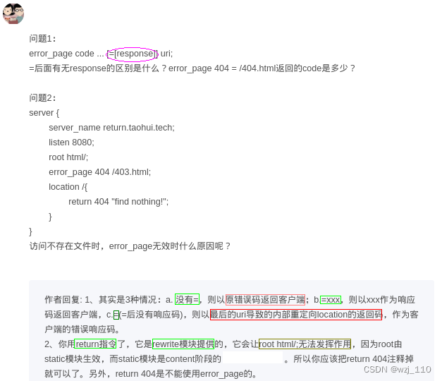 nginx return 的内容怎么取到 nginx return 200,nginx return 的内容怎么取到 nginx return 200_nginx_31,第31张