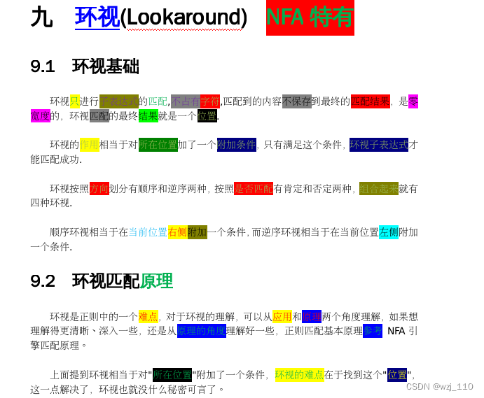 nginx return 的内容怎么取到 nginx return 200,nginx return 的内容怎么取到 nginx return 200_ico_70,第70张