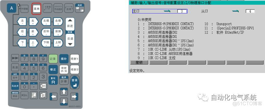 dvp es2 com2设置为从站 dp从站地址设定_子网_03