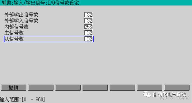 dvp es2 com2设置为从站 dp从站地址设定_dvp es2 com2设置为从站_04