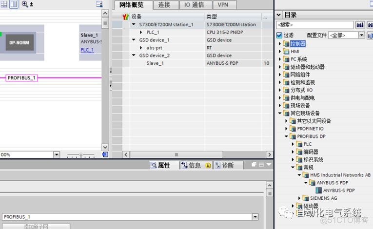 dvp es2 com2设置为从站 dp从站地址设定_dvp es2 com2设置为从站_08